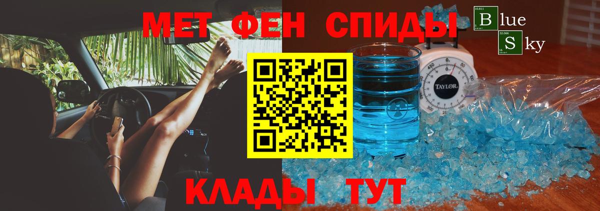 Амфетамин Розовый Калининград