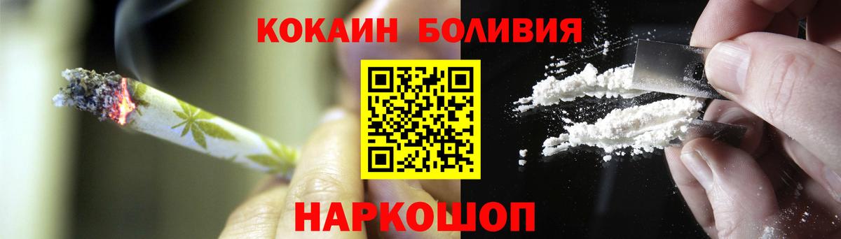 Кокаин Columbia Калининград