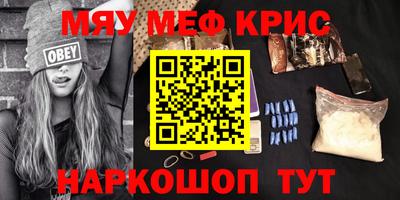 дистиллят марихуана Кумертау