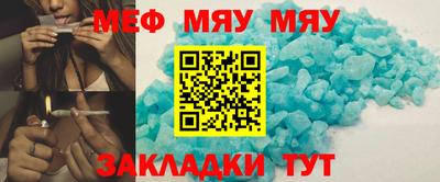 синтетический гашиш Ливны