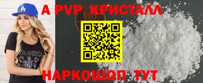 a pvp Кунгур