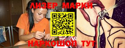 ешки Лесосибирск