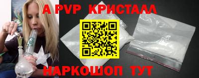 a pvp Кунгур