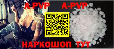 spice Ликино-Дулёво