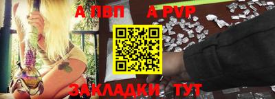 a pvp Кунгур