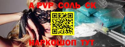 индика Кулебаки