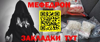 дистиллят марихуана Кумертау