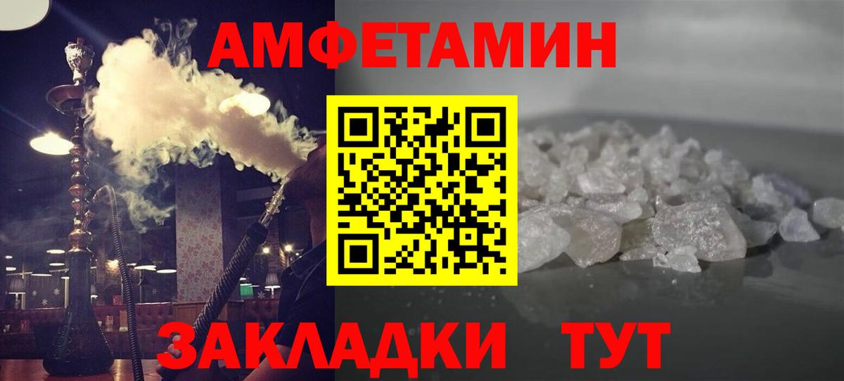 Калининград  Метамфетамин Methamphetamine  Метамфетамин Methamphetamine  Вход с VPN 