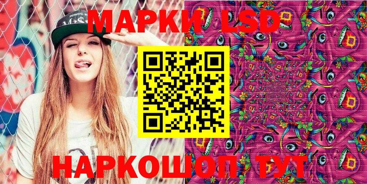 Марки N-bome  Марки NBOMe 1500мкг  Калининград  Вход с VPN  Марки NBOMe 1500мкг 