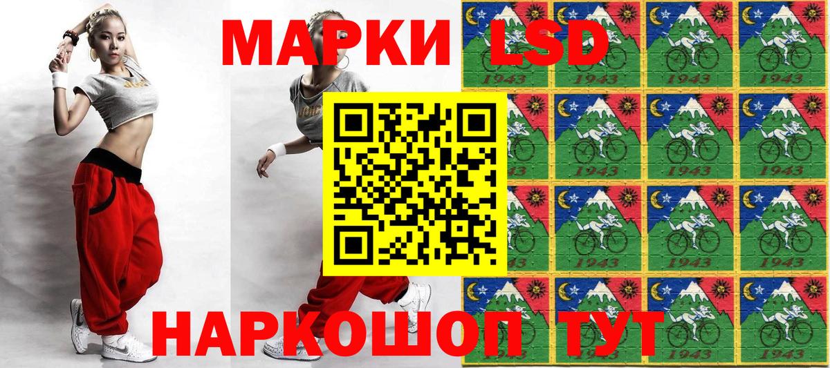 Марки N-bome 1,5мг Калининград