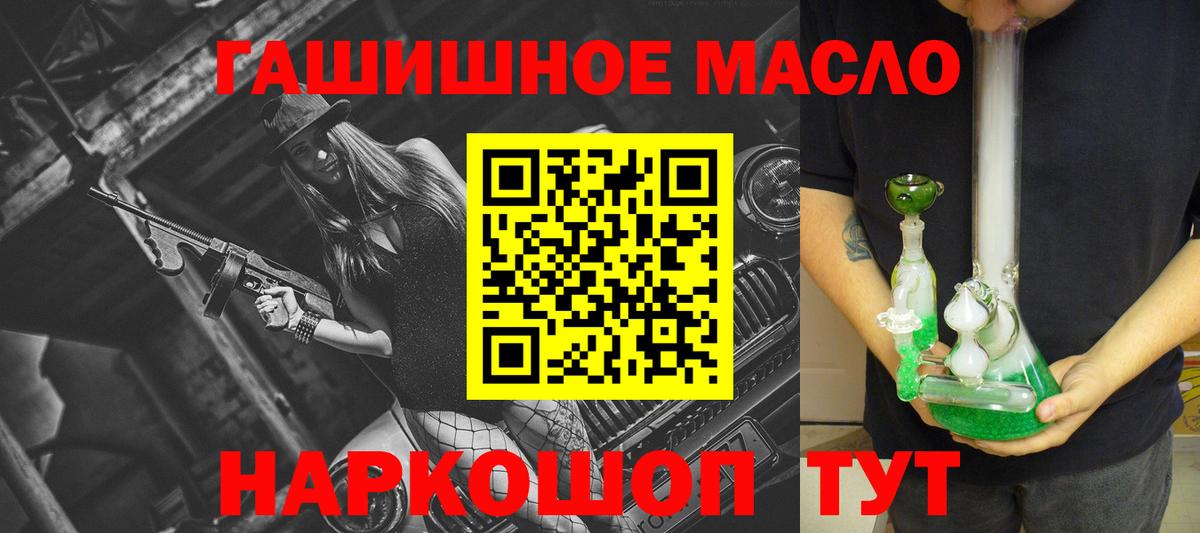 Дистиллят ТГК Wax  ТГК Wax  Вход с VPN  Калининград 