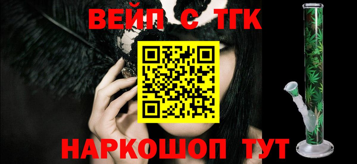 Дистиллят ТГК Wax Калининград